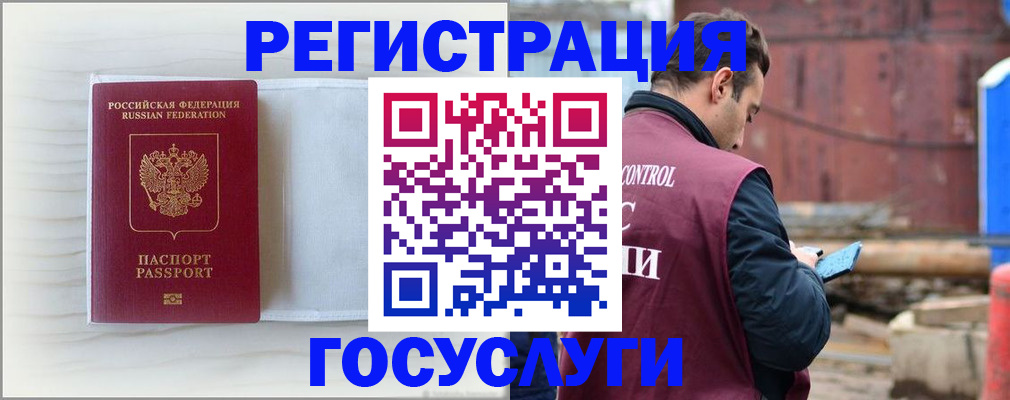 найти адрес прописки в Саянске